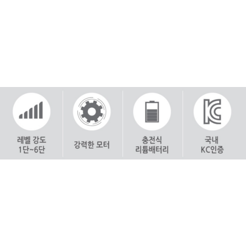 가성비 끝판왕! 한일의료기 4종 헤드 무선 핸디형 미니 마사지건 HL-ZL1000