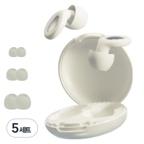 메이리빙 실리콘 수면 귀마개 세트 베이지, 5세트