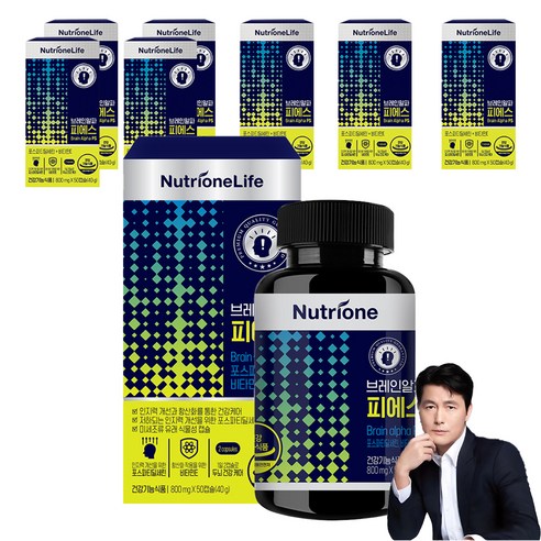 뉴트리원 브레인알파 피에스 영양제, 50정, 8개