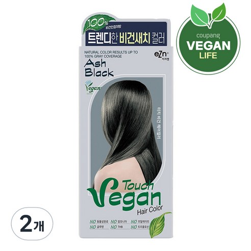 이지엔 터치 비건 헤어컬러, 2개, 애쉬 블랙