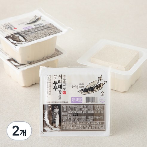 김구원선생 서리태콩으로 만든 두부, 125g, 8개