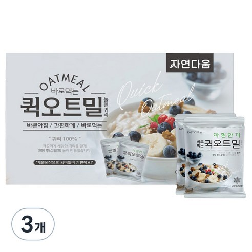 자연다움 바로 먹는 퀵오트밀, 2kg, 3개