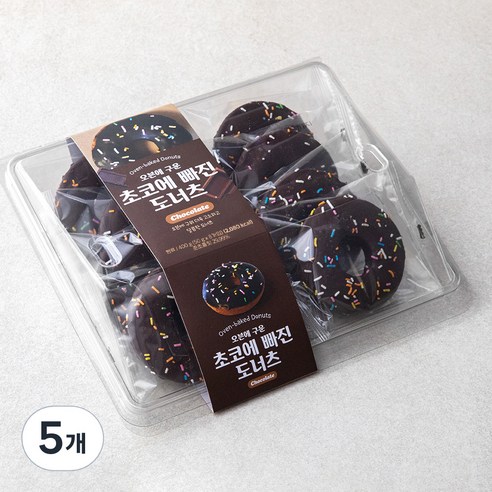 오븐에 구운 초코에 빠진 도너츠, 50g, 8개입, 5개