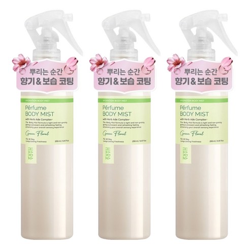 하라즈 퍼퓸 바디미스트 그린플로럴향, 3개, 250ml
