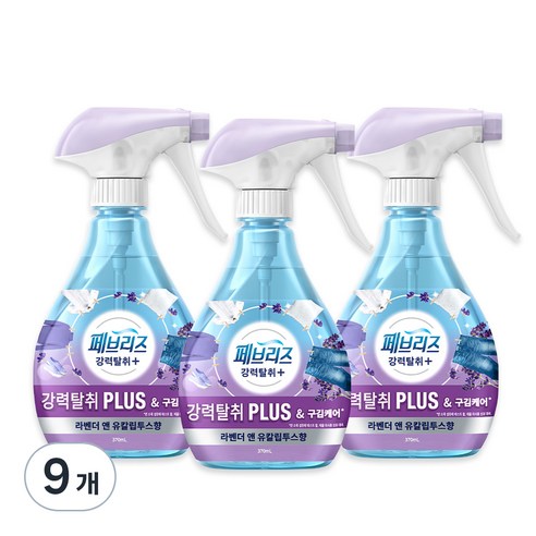 페브리즈 섬유탈취제 강력탈취 플러스 용기형 본품, 370ml, 9개