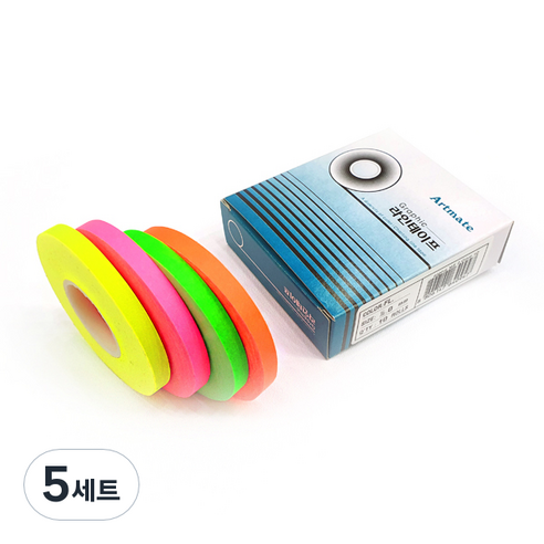 아트메이트 라인테이프 형광 3mm 4종 세트, 노랑, 초록, 주황, 분홍, 5세트