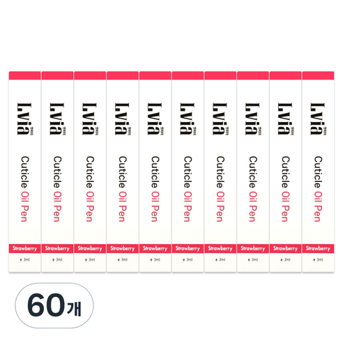 엘비아 큐티클 오일펜 딸기, 3ml, 60개