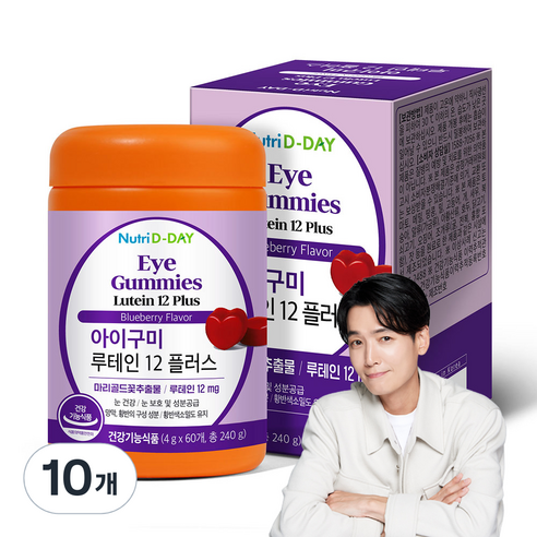 뉴트리디데이 아이구미 루테인 12 플러스, 10개