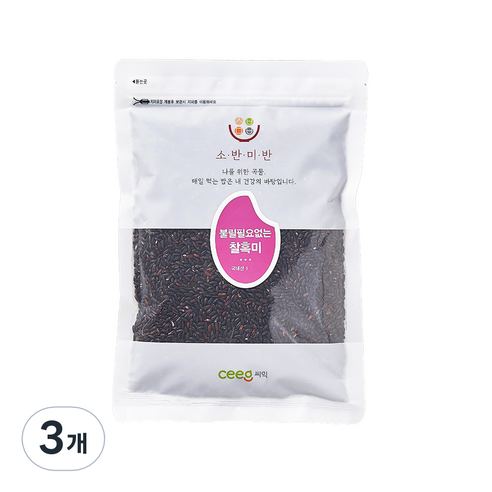 씨익 소반미반 불릴 필요없는 찰흑미, 1kg, 3개