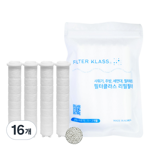 필터클라스 대림바스 / 카카오 샤워기 호환 염소녹물제거 필터, 16개