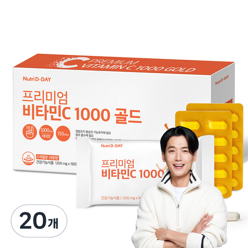 뉴트리디데이 프리미엄 비타민C 1000 골드, 150정, 165g, 20개