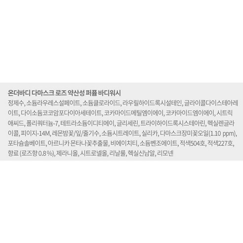 沐浴露 沐浴膠 沐浴乳 洗沐 洗澡 保濕 不澀 舒膚 潔淨 溫和