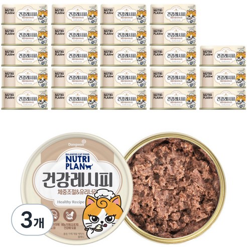 동원뉴트리플랜 고양이 건강 레시피 체중조절 유리너리 다이어트 간식캔, 참치, 90g, 72개
