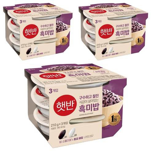햇반 흑미밥, 210g, 9개