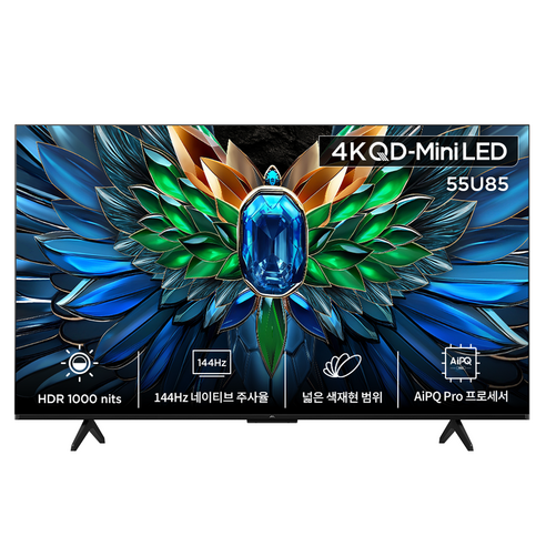 아이팔콘 4K QD Mini LED 스마트TV, 140cm(55인치), 55U85, 스탠드형, 방문설치