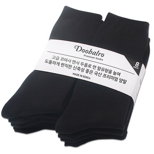 두발로 남성용 스포츠 면사 2올 무지 장목 양말 8p, 블랙