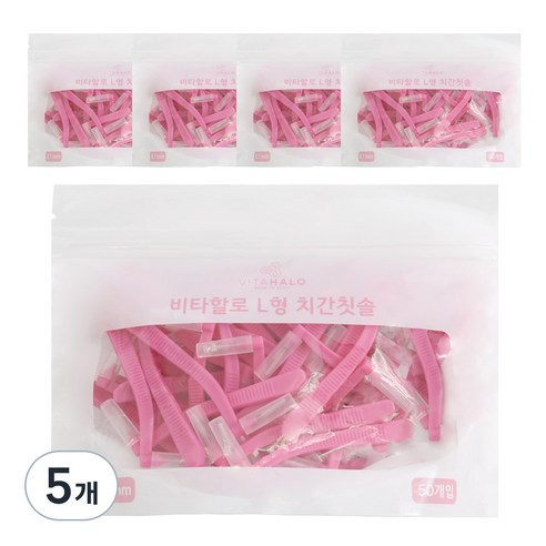 비타할로 L형 치간칫솔 0.7mm, 50개입, 5개