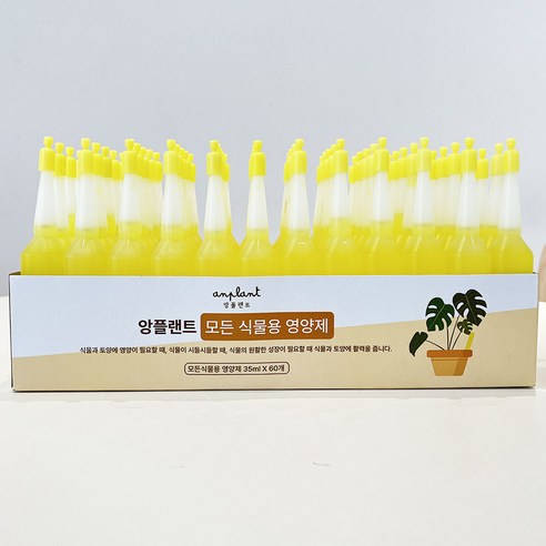 앙플랜트 모든식물용 식물영양제, 35ml, 60개