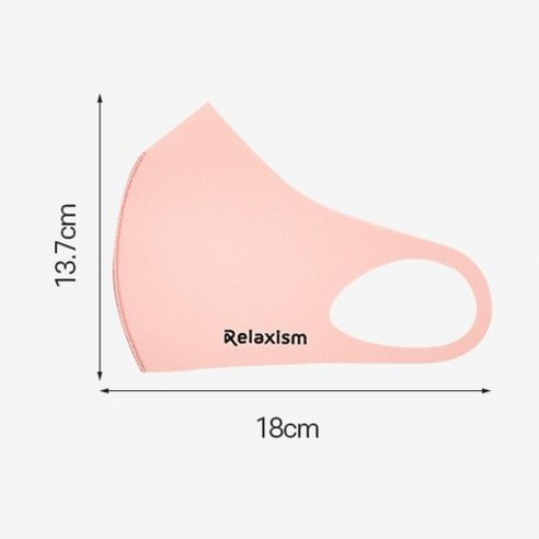 Relaxism 素色立體口罩