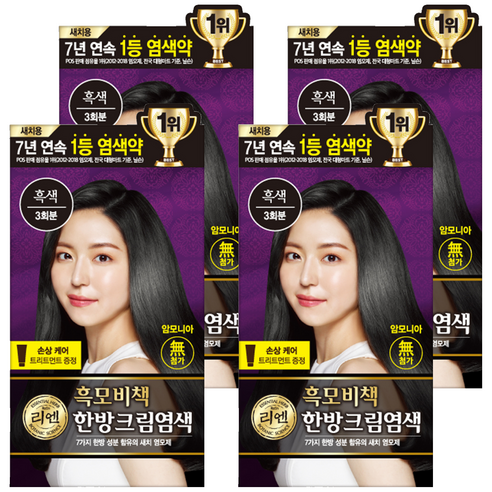 리엔 흑모비책 새치염색크림 한방염모제, 흑색, 4개