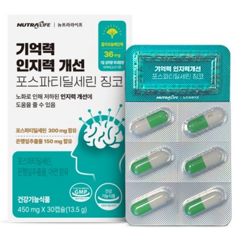 기억력 인지력개선 포스파티딜세린 징코 45g, 30정, 1개