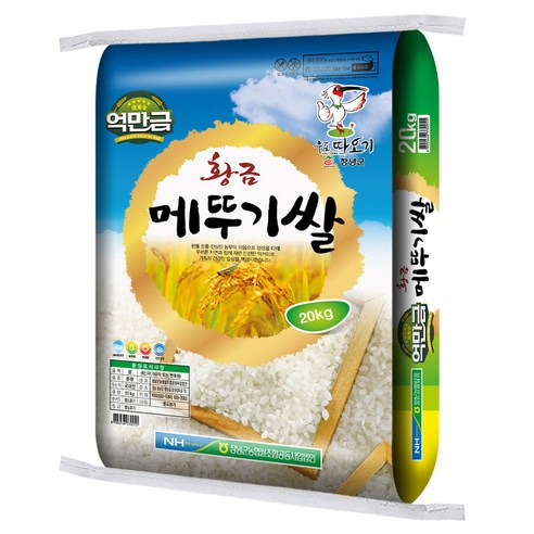 억만금 상등급 황금 메뚜기 쌀 20kg – 1개