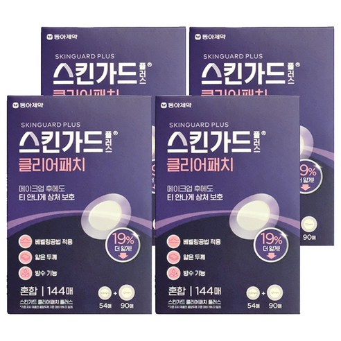 스킨가드 플러스 클리어 패치, 144개입, 4개