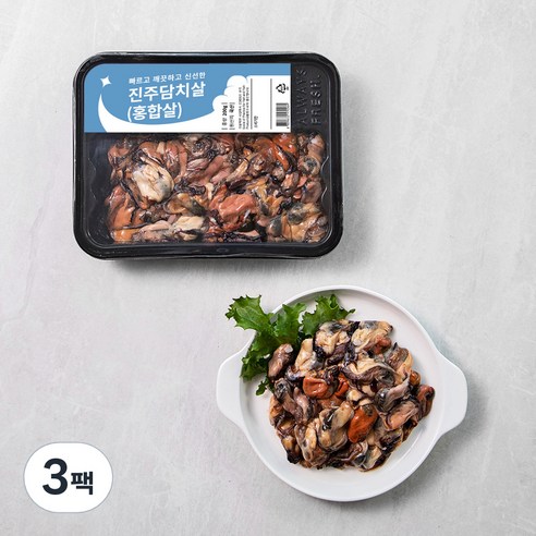 진주담치살 홍합살 (냉장), 200g, 3개
