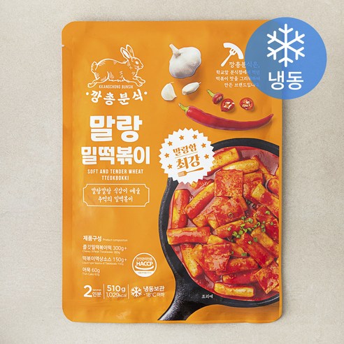 깡총분식 말랑 밀떡볶이 (냉동), 510g, 1개