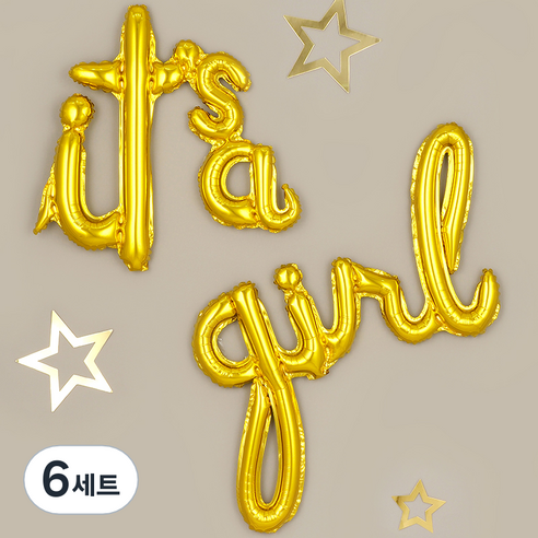 파티팡 it''s a girl 이니셜 은박풍선 세트, 골드, 6세트