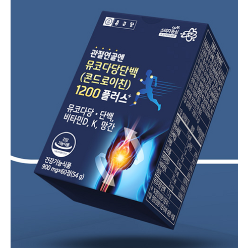쑤시고 뻐근한 관절, 종근당 콘드로이친 1200 플러스로 꾸준히 관리하세요!