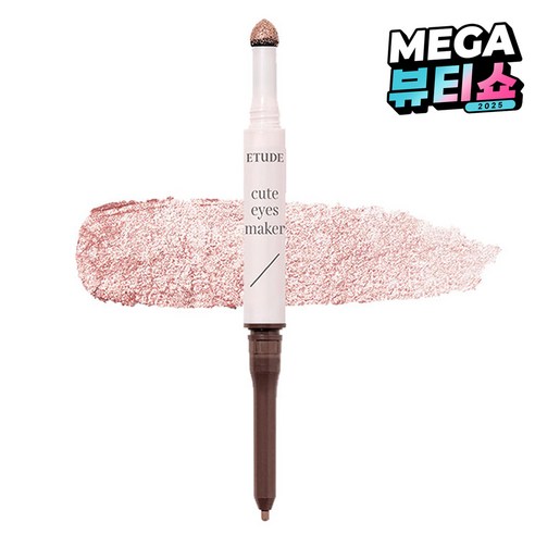 에뛰드 애교살 메이커 라이너 0.1g + 글리터 0.5g, 로즈쉬머, 1개