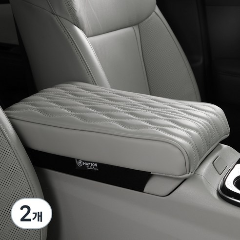 메이튼 차량용 팔걸이 프리미엄 콘솔쿠션 메모리폼, 그레이, 2개