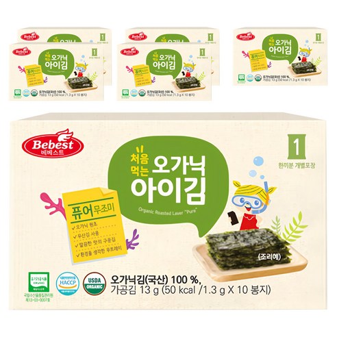 베베스트 처음먹는 오가닉 아이김 10p, 13g, 6개, 퓨어