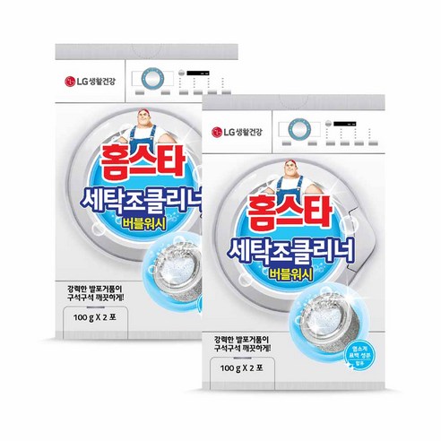 홈스타 버블워시 세탁조 클리너 2p, 200g, 2개