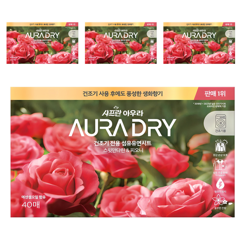 아우라 드라이 시트 섬유유연제 스윗만다린 앤 피오니 본품, 40개입, 4개