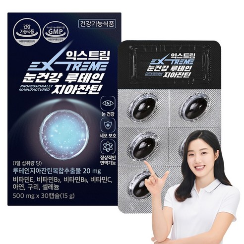익스트림 눈건강 루테인지아잔틴 15g, 30정, 1개