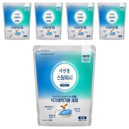 자연퐁 스팀워시 식기세척기용 세제 베이킹소다 55입, 550g, 5개