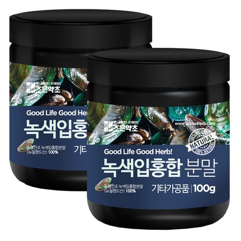 조은약초 녹색입 홍합 가루, 100g, 1개