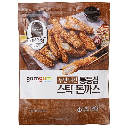 최상의 고소함과 바삭함을 경험해보세요