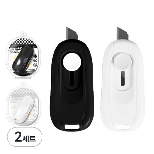 봄아리 자석 택배칼 언박싱 미니 커터칼 2종 세트, 화이트, 블랙, 2세트