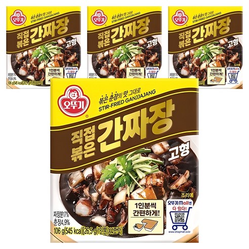 오뚜기 직접 볶은 간짜장 고형, 106g, 4개