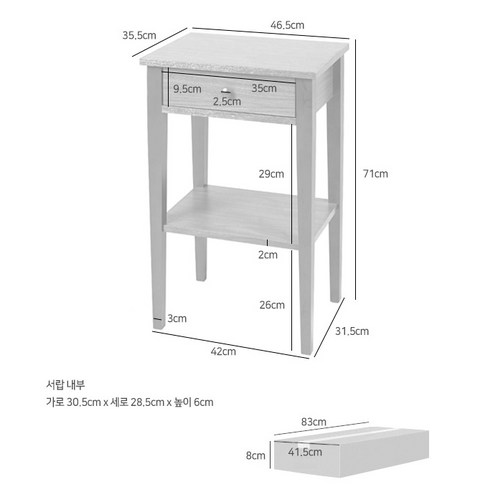 마켓비 TOSAR 협탁 TBM7046 브라운월넛베니어