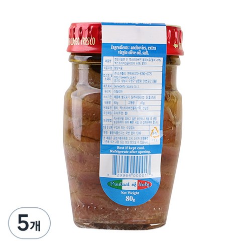 스칼리아 엑스트라버진 엔초비 필렛, 80g, 5개