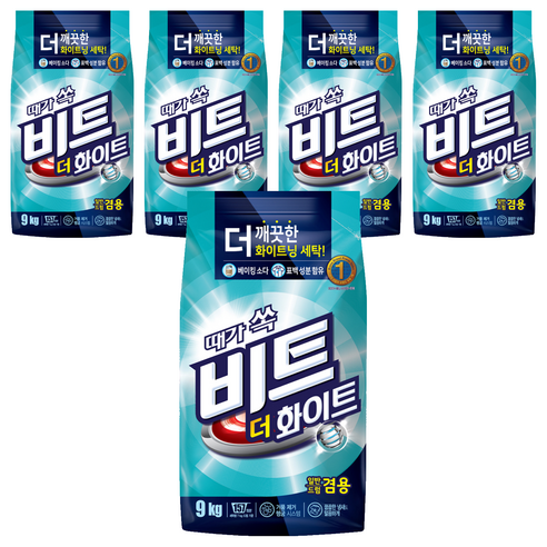 비트 더 화이트 일반 드럼 겸용 분말세제 본품, 9kg, 5개