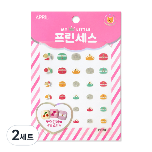 에이프릴 프린세스 키즈 네일스티커, P010K 반짝이는 보석함, 2세트