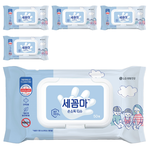 세균아꼼짝마 손소독 티슈, 50개입, 5개