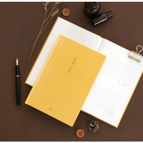 매일의 감정을 기록하며 자신을 발견하는 특별한 여정