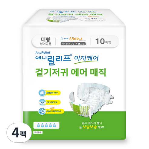 애니릴리프 남녀공용 이지케어 에어 매직 성인 겉기저귀, 대형, 10매입, 4개