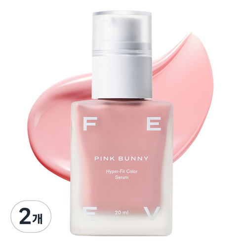 피브 하이퍼핏 컬러 세럼 20ml, 핑크버니, 2개